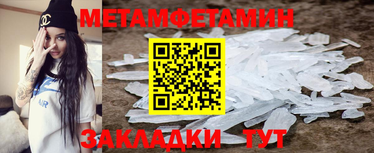 АМФЕТАМИН  АМФ  Кстово  Вход с VPN  АМФ 98% 
