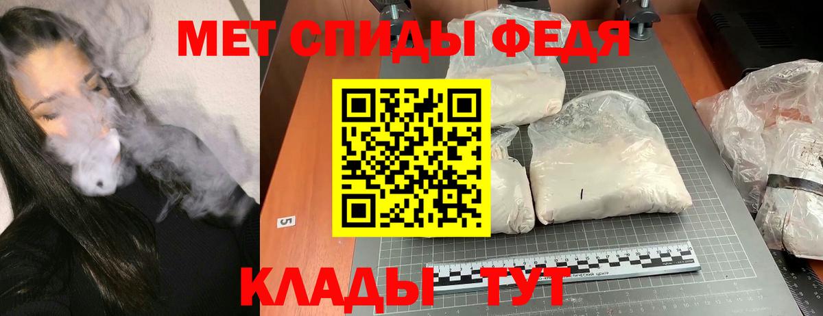 АМФ VHQ Кстово