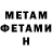 Метадон methadone Joanh