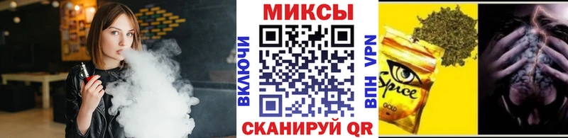 Бутират вода  KRAKEN ссылки  Кстово 