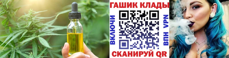 сколько стоит  Кстово  Еда ТГК марихуана 