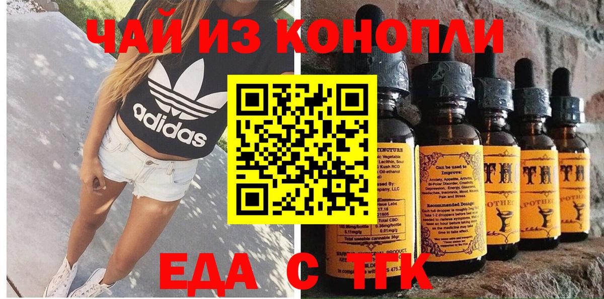 Canna-Cookies марихуана Кстово