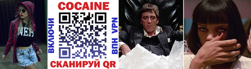 omg маркетплейс  Кстово  Cocaine 99% 