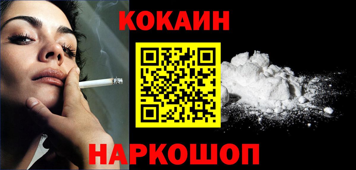 МАРИХУАНА Кстово