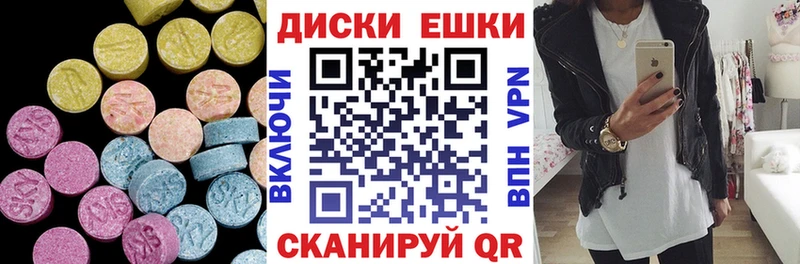 ЭКСТАЗИ круглые Кстово