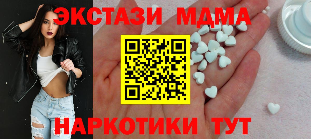 Экстази 250 мг  Экстази  kraken   Кстово  ЭКСТАЗИ 300 mg  Вход с VPN 