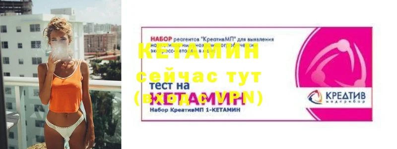 OMG зеркало  Кстово  Кетамин VHQ 