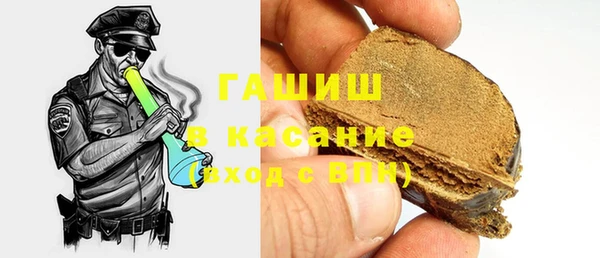 дистиллят марихуана Ишимбай