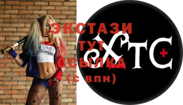 гидра Осинники