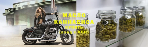 соль курить ск Лабытнанги
