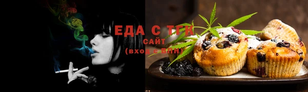 каннабис Пересвет