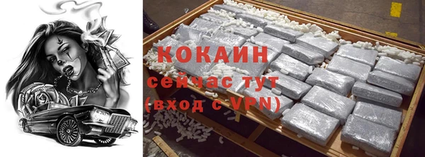 МДМА Осташков