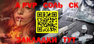метадон Гай