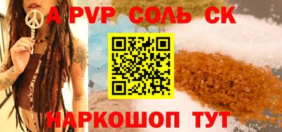 мескалин Гагарин