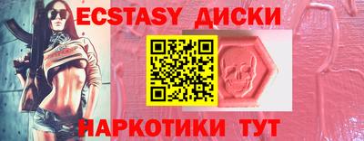 мескалин Гагарин