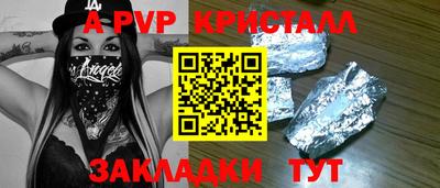 мескалин Гагарин