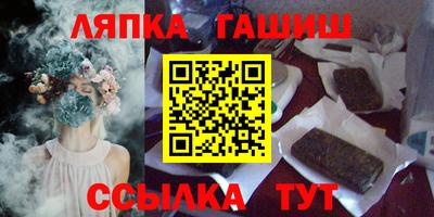 тгк Гатчина