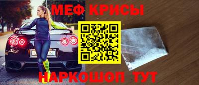 мескалин Гагарин