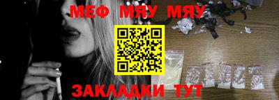 мескалин Гагарин