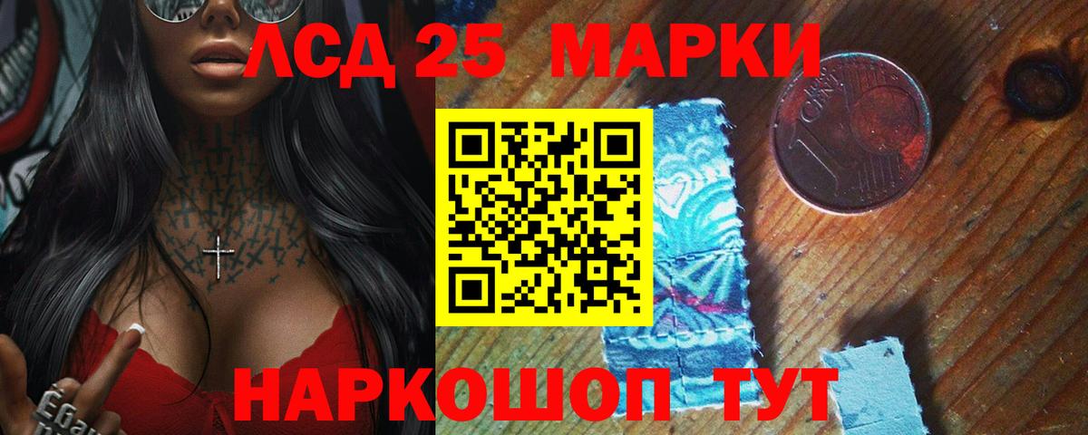Кстово  Лсд 25 экстази ecstasy  Лсд 25 экстази кислота  ЛСД экстази  Вход с VPN 