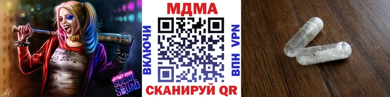 MDMA crystal  Кстово 