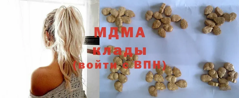 MEGA маркетплейс  Кстово  MDMA кристаллы 