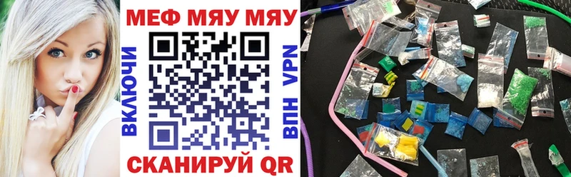 MEGA онион  Кстово  МЯУ-МЯУ VHQ  магазин  наркотиков 