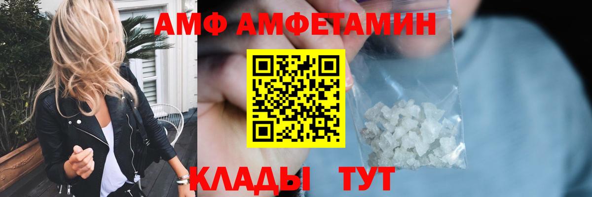 Кстово  МЕТАМФЕТАМИН винт  Вход с VPN  МЕТАМФЕТАМИН винт 