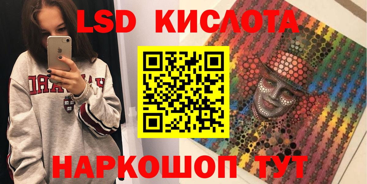 Марки NBOMe 1,8мг Кстово