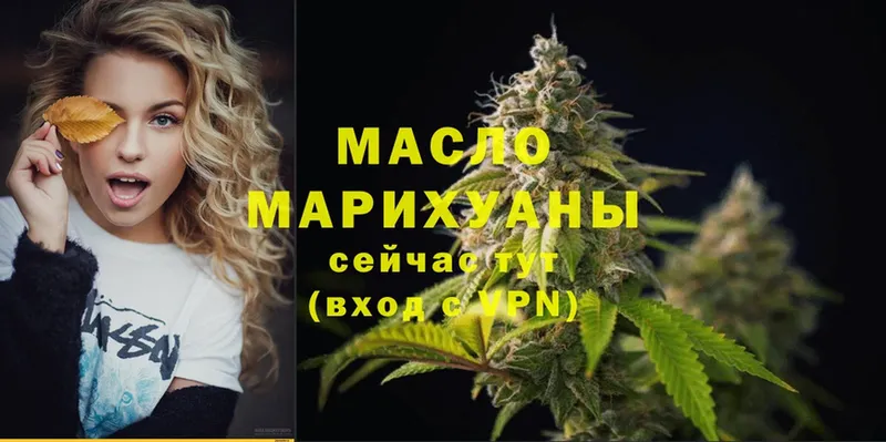 blacksprut как войти  Кстово  ТГК THC oil  хочу  