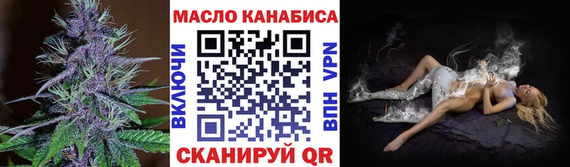 Дистиллят ТГК жижа  Кстово 
