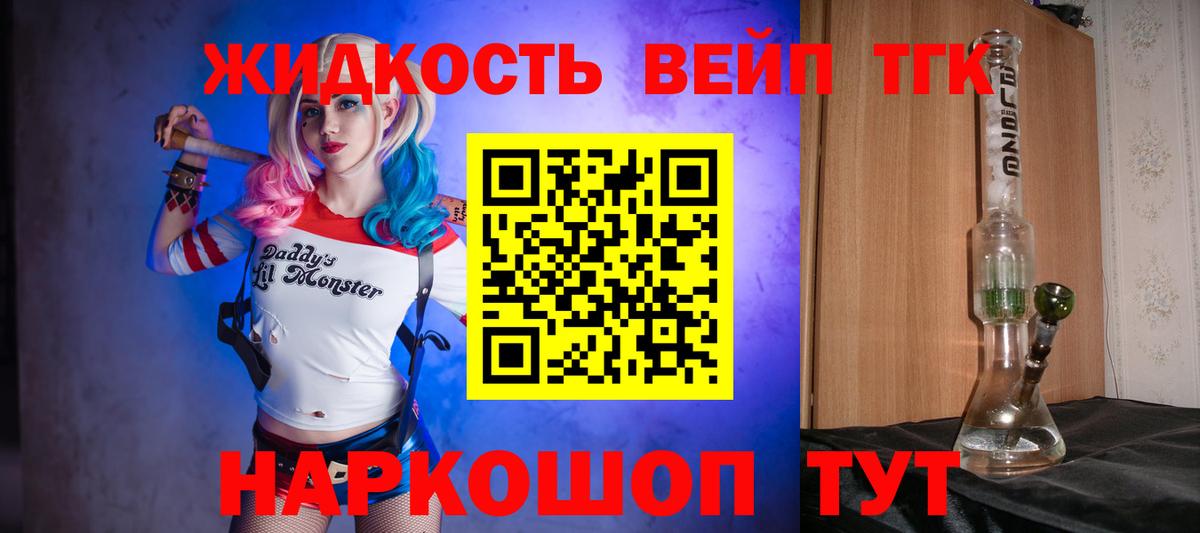 CBD масло  Гарик  Альфа ПВП  Меф  Гашик  Вход с VPN  Метамфетамин  COCAIN  Кстово  LSD-25  Марихуана  МДМА 