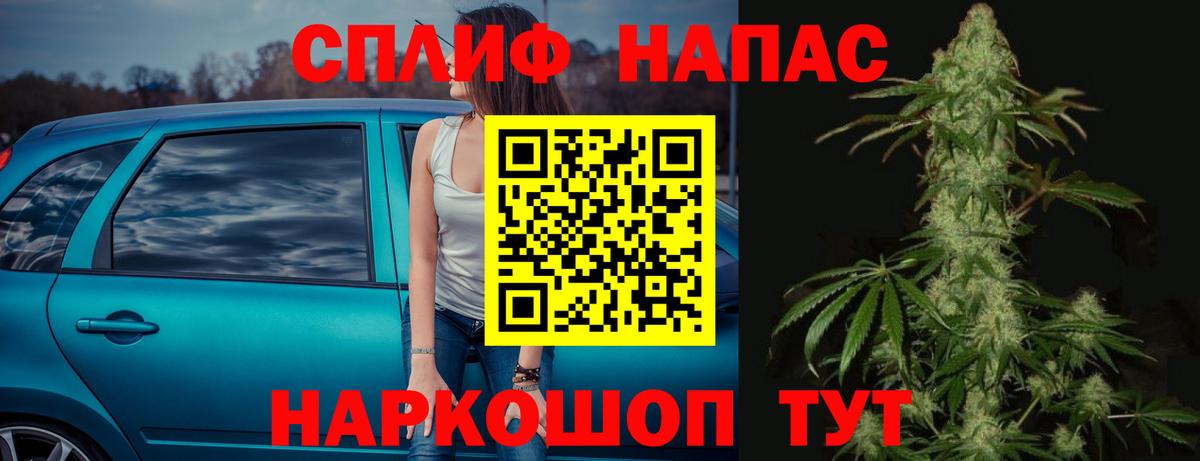 Каннабис сатива  Вход с VPN  Шишки марихуана Amnesia  Кстово 